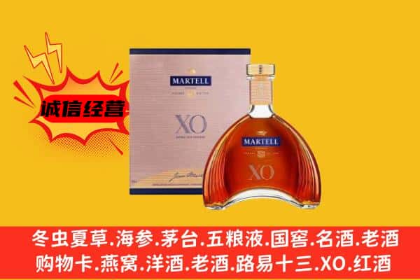 合肥肥西县上门回收马爹利价格