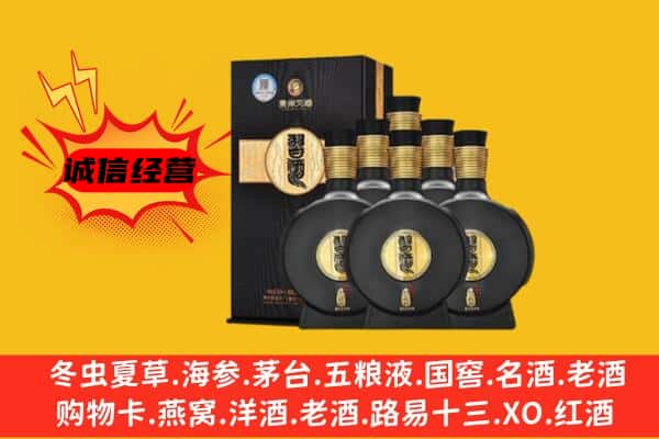 合肥肥西县上门回收习酒价格