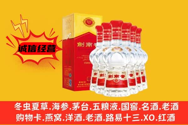 合肥肥西县上门回收水晶剑价格