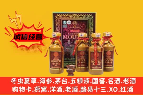 合肥肥西县回收50年份茅台酒