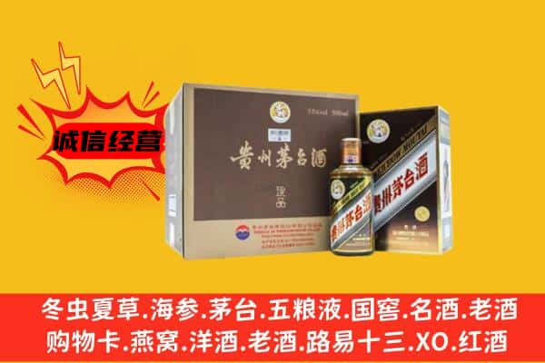 合肥肥西县回收彩釉茅台酒