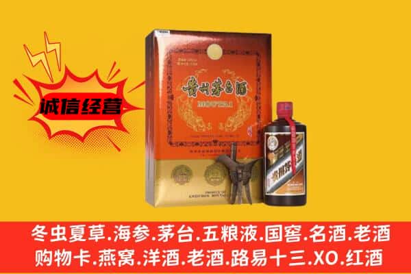 合肥肥西县回收精品茅台酒