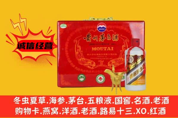 合肥肥西县回收80年份茅台酒