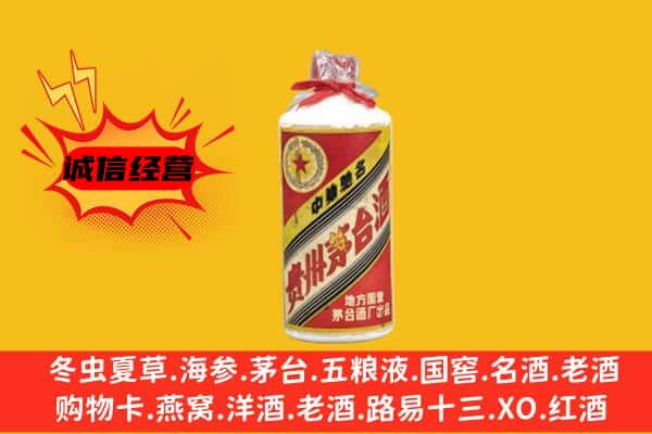 合肥肥西县回收五星茅台酒
